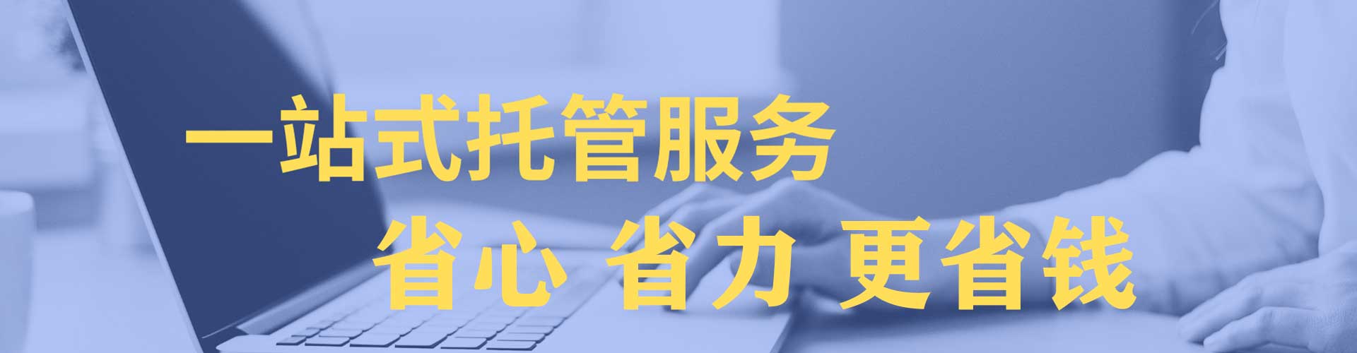 合山sem怎么做