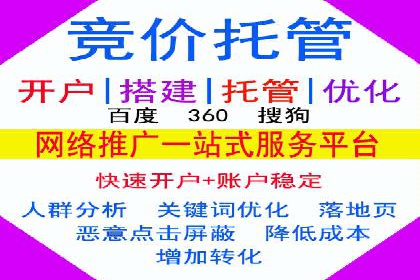 百度推广价格与转化率：一则教育行业的案例分析