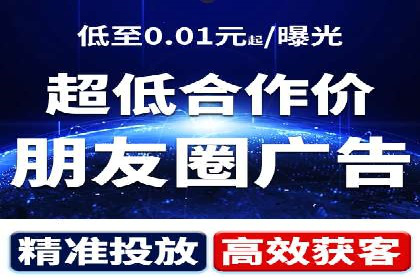 百度广告推广成功案例盘点